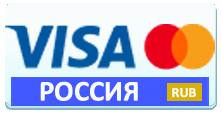  Visa  MasterCard